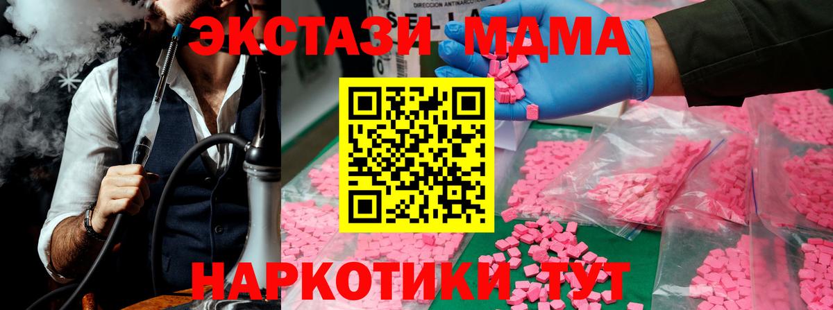 Каннабис Омск
