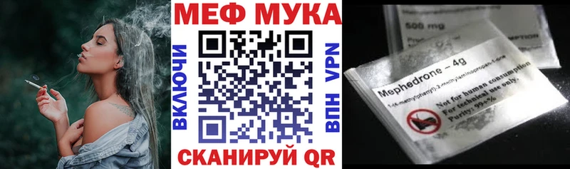 Меф кристаллы  цены наркотик  Омск 
