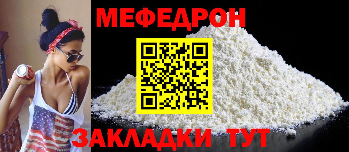 Омск  МЕФ 4 MMC  Меф  Вход с VPN  МЕФ 4 MMC 