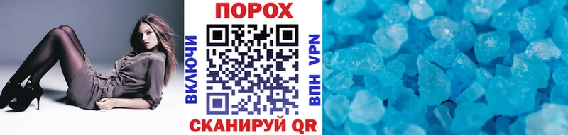 закладки  Омск  Метамфетамин Methamphetamine 