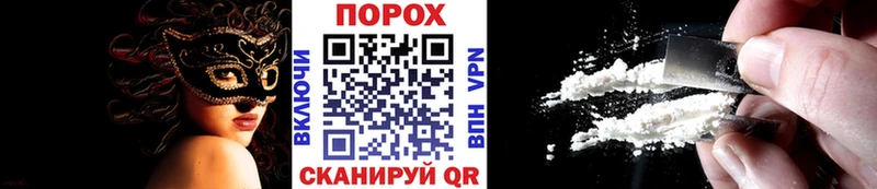 МЕТАМФЕТАМИН мет Омск