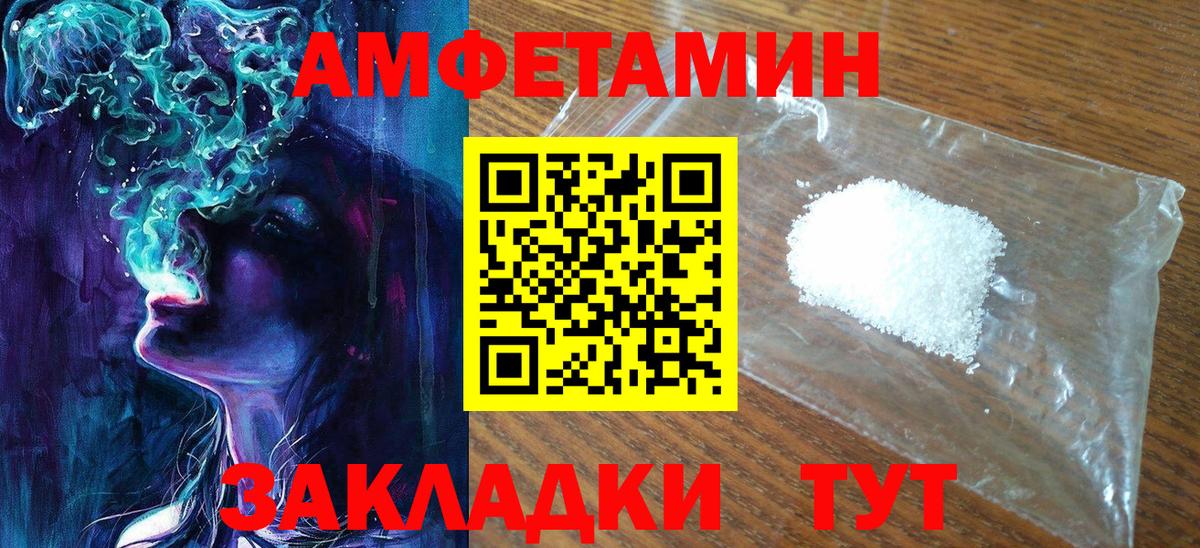 Омск  Метамфетамин Methamphetamine  Вход с VPN 