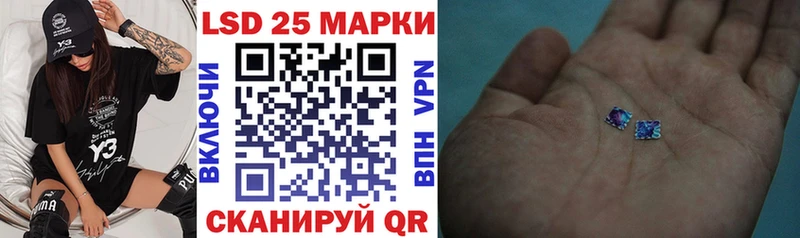 Наркотические марки 1500мкг  где купить наркотик  Омск 