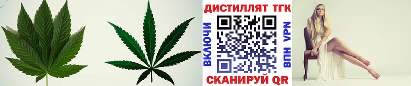 закладка  Омск  ОМГ ОМГ ссылки  Дистиллят ТГК вейп с тгк 