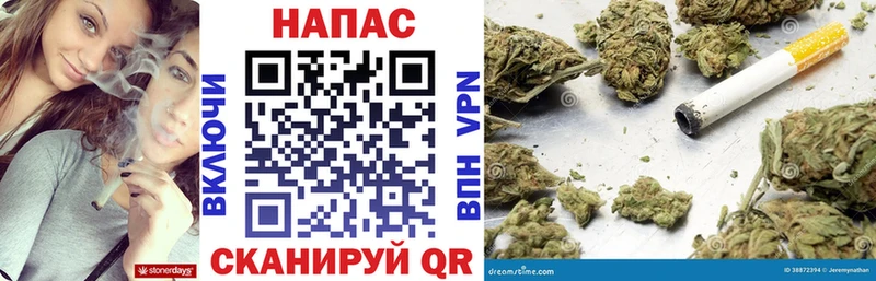 Бошки марихуана семена  Омск 