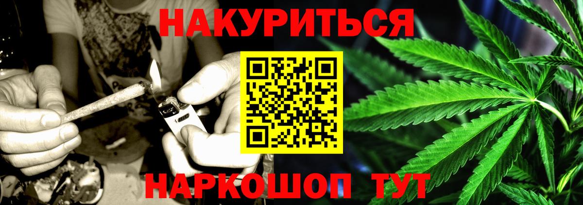 Конопля семена Омск