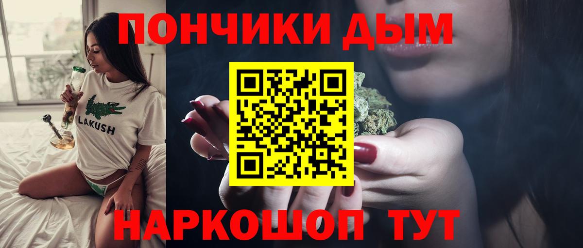 Каннабис ГИДРОПОН  Вход с VPN  Бошки марихуана ГИДРОПОН  Бошки Шишки конопля  Омск 